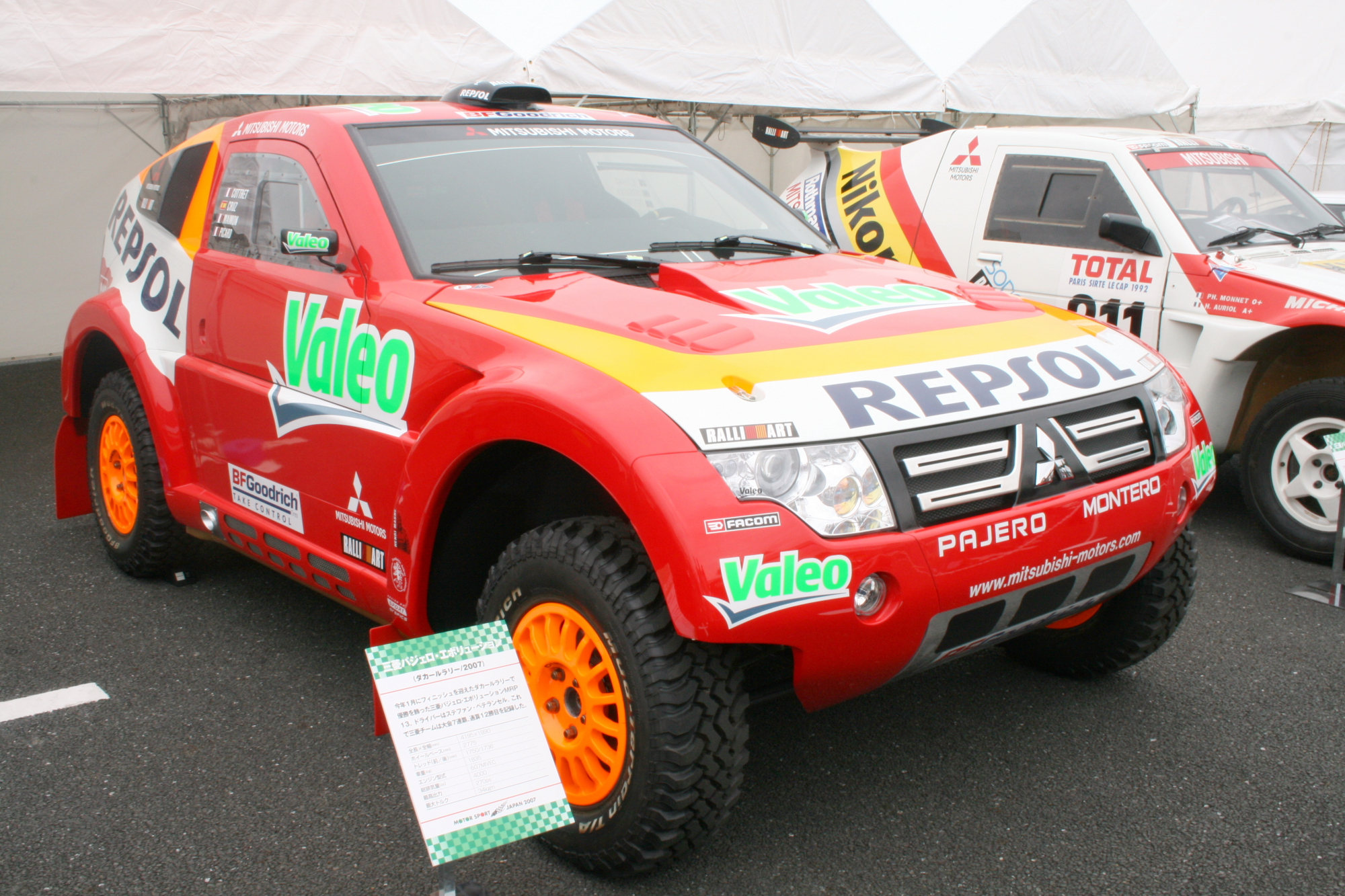 Montero Dakar